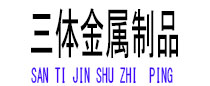 木兰光伏配件